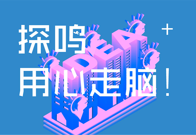 探鳴起名網(wǎng)，用心走腦！.jpg