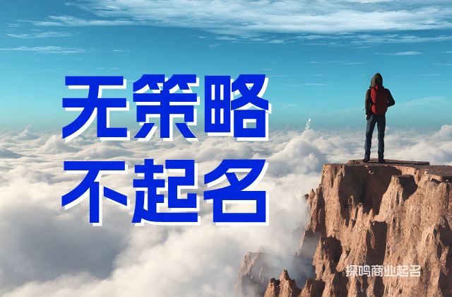選擇合適古風公司名稱的建議.jpeg