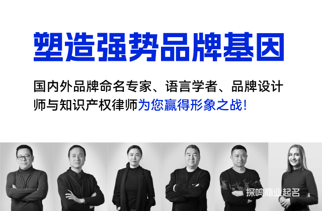 品牌名字會(huì)消失，品牌能永生.jpg